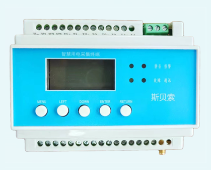 電瓶車充電識別終端SPI900-B